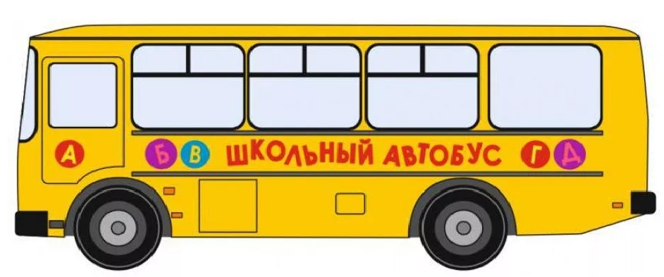 school_bus_01022021